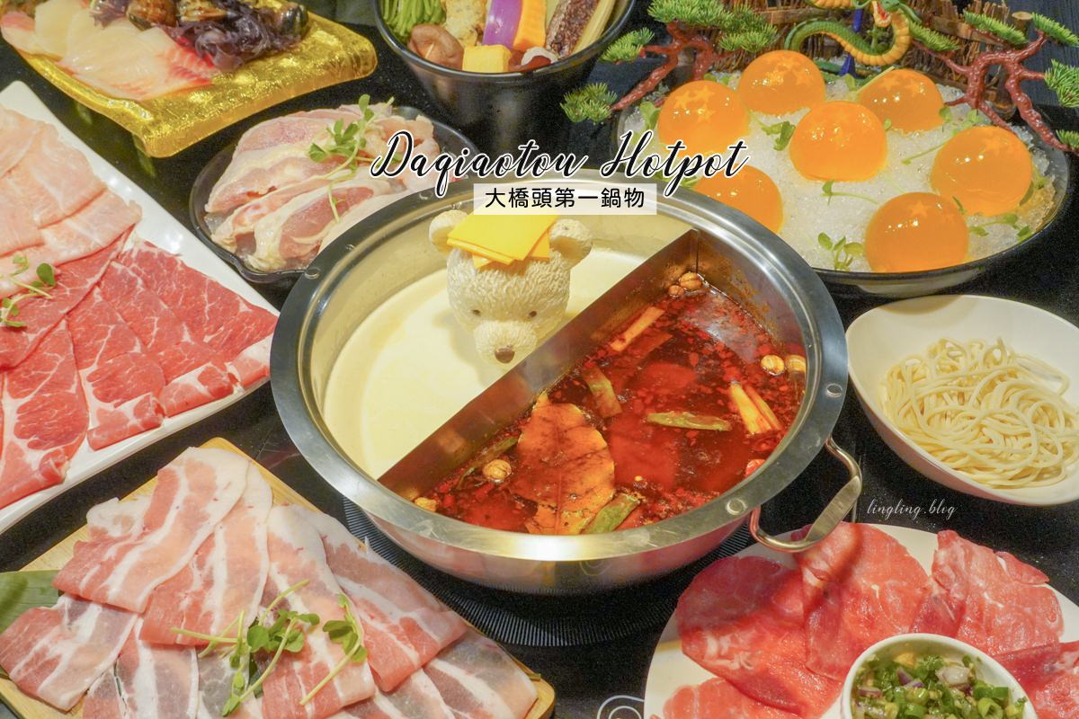 台北火鍋懶人包|15家台北必吃特色鍋物推薦,聚餐、約會看這篇! - 第4張圖 台北火鍋懶人包|15家台北必吃特色鍋物推薦,聚餐、約會看這篇!